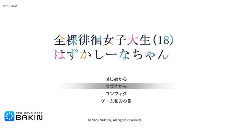全果徘徊的女子大学生 场景演出 资料图 6
