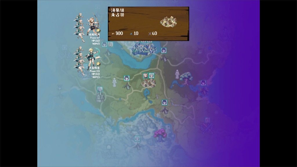 丘丘人的野望 战棋策略 实机截图 2