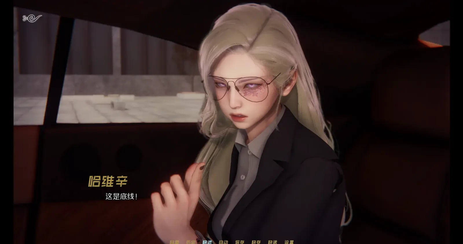 蜉蝣-MayFly 操作界面 实机截图 4