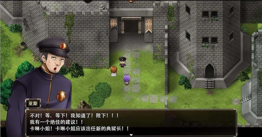 卡琳的监狱_Karryn's Prison 探索场景 演示图 2