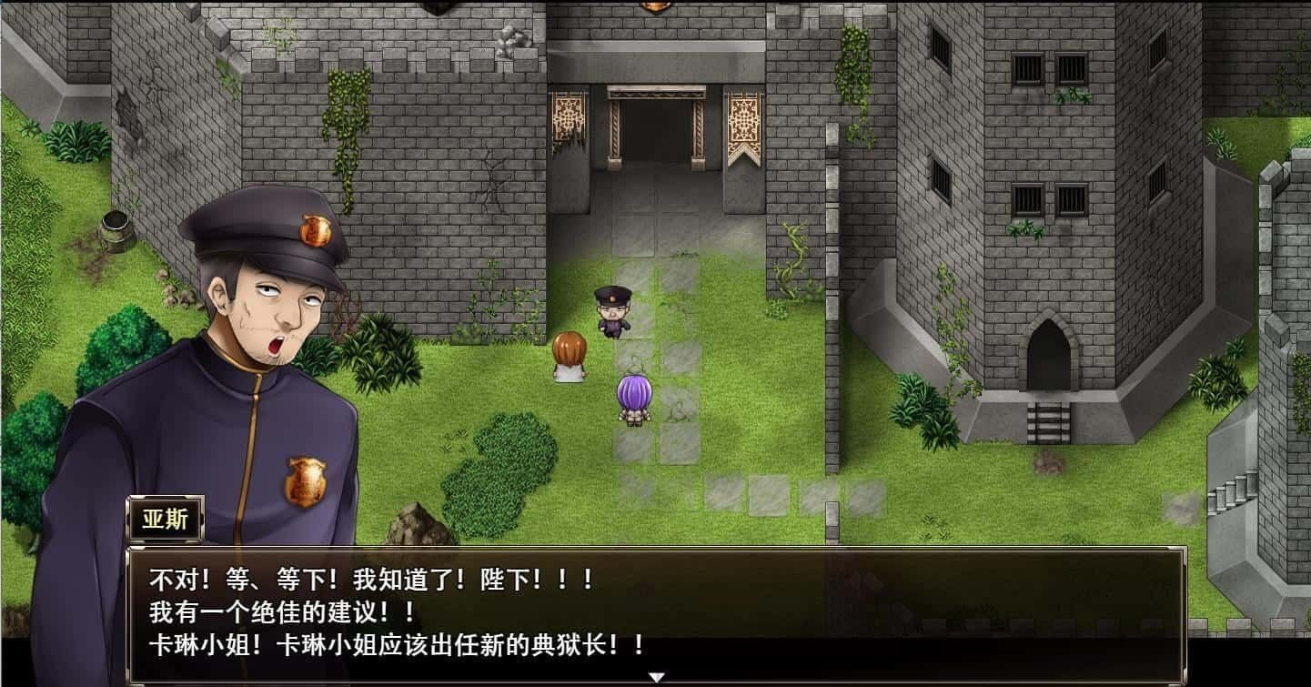 卡琳的监狱_Karryn's Prison 场景演出 实机截图 3