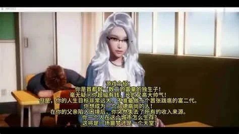美德V外传 角色路线 演示图 4