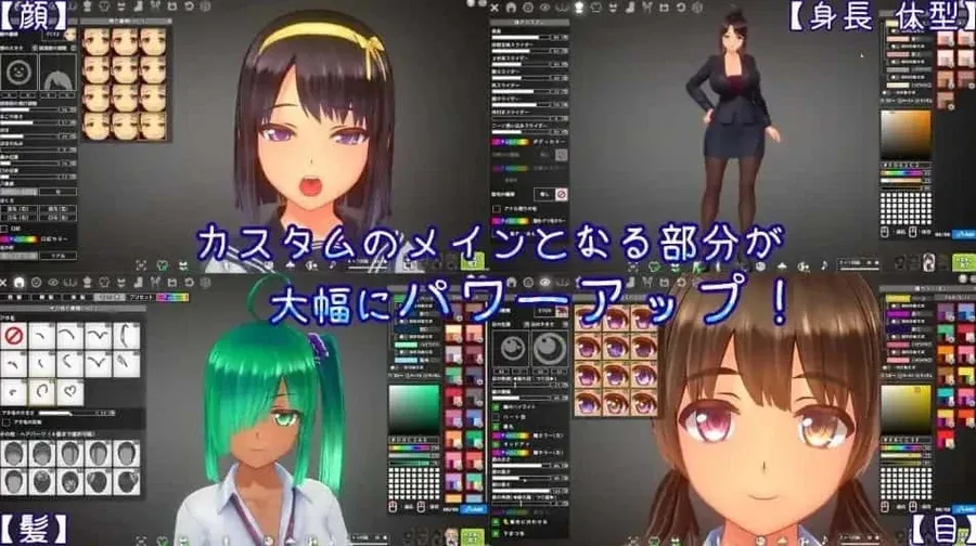 夏日之吻 任务推进 预览图