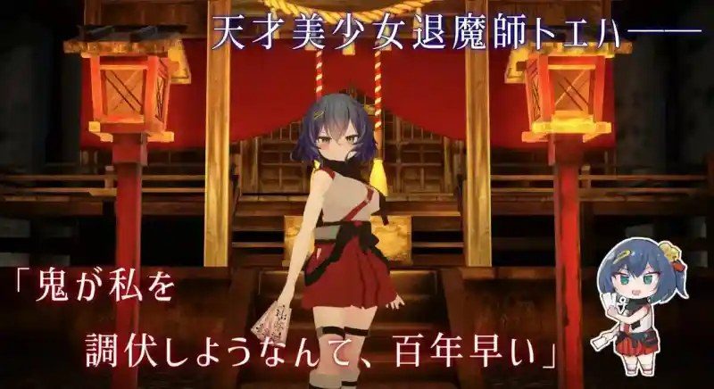 桃映羽3D模拟 桃映羽3D模拟中文官网 任务奖励机制攻略 封面图