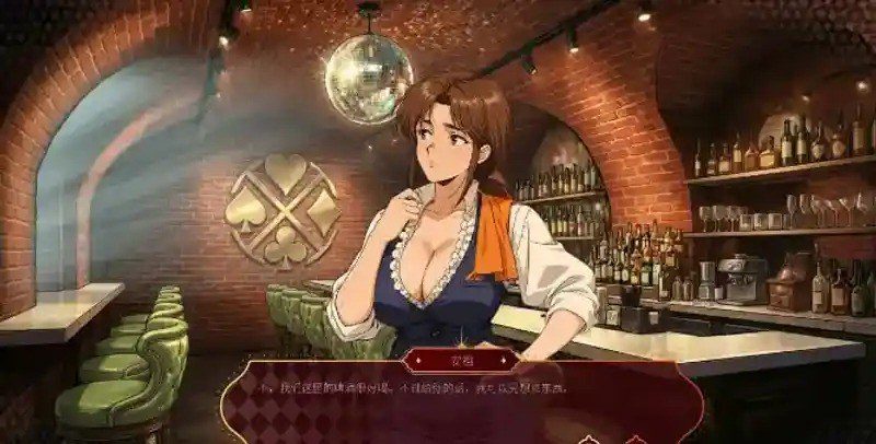 欲望扑克俱乐部 角色路线 玩法截图 5