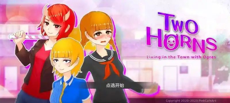 与鬼共生的小镇 玩法展示 内容截图 4